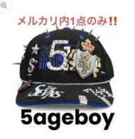 5 ageboyの価格比較なら-2026年4月 | BigGo日本