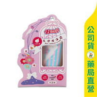 【貝拉美人】光滑潔淨霜 60ml / 除毛乳 /  溫和軟化不刺激 / Bella Beauty ✦美康藥局✦