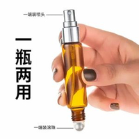 #N/A - K36 （10ml/1個裝）超細霧噴霧瓶 香水噴霧瓶 香水分裝瓶 旅行分裝瓶 雙頭兩用分裝容器 化妝品收納 消毒/美髮/化妝補水用噴水壺