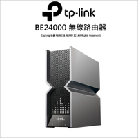 TP-Link Archer BE900 四頻 BE24000 雙10G 無線網路路由器 (WiFi 7分享器)