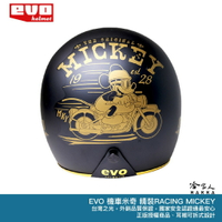 EVO 機車米奇 精裝版 迪士尼正版授權 台灣製造 騎士帽 機車安全帽 3/4安全帽 全罩安全帽 消光黑 哈家人