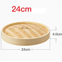 竹蒸屜竹蒸籠（24cm【單蓋】） 