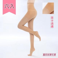 【買三送三熱銷魔莉絲彈性襪】輕織120DEN萊卡機能褲襪六雙(壓力襪/顯瘦腿襪/醫療襪/彈力襪/靜脈曲張襪)