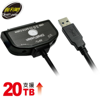 伽利略 精裝版 SATA TO USB3.1 光速線(U3TSIO-01)