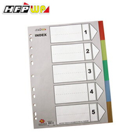 HFPWP 10段塑膠防水五色分段紙 環保無毒 台灣製 10本 / 包 IX902-10
