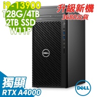 Dell Precision 3660工作站 (i9-13900/128G DDR5/2TSSD+4TB/RTX A4000_16G/1000W/W11P)