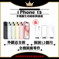 【Apple 蘋果】A+級福利品 iPhone 15 128GB 6.1吋 智慧型手機(外觀近全新+全機原廠零件)