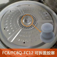 Phích Cắm Nắp Có Thể Tháo Rời Thích Hợp Cho Nồi Áp Suất Điện Supor CYSB50FC8 / FC12 / C22Q, Phích Cắ