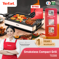 Tefal Smokeless Grill / Griller / Panggangan / Alat BBQ Tanpa Asap