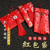 新年中國結手工絲刺繡發財賜福紅包袋（隨機出貨）（2入組）