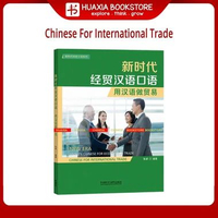 New Era Spoken Chinese For Economy & Trade Chinese For International Trade