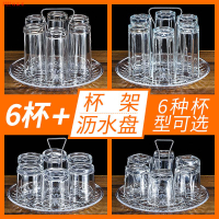 玻璃杯子套裝6只家用大容量喝水杯透明泡茶杯牛奶果汁杯啤酒杯