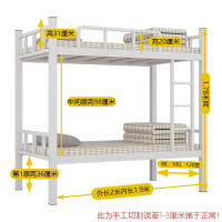 Double Layer Bunk Bed Double Decker Bed Upper and Lower Bunk Iro GOOD SALE sg n Bed Double School Staff Dormitory Worker Shelf Height Iron B Pack