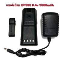 Applicable to Lithium Battery Walkie Talkie Motorola GP300 7.4V 3000mAh Complete Set Battery Back Cl