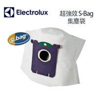 Electrolux 伊萊克斯吸塵器專用 集塵紙袋S-BAG超長效濾網1組 E210 / E-210(一包3入)