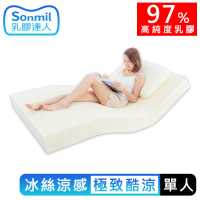 【sonmil】97%高純度 冰絲涼感雙效乳膠床墊3尺10cm單人床墊 3M吸濕排汗(頂級先進醫材大廠)