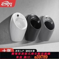 【台灣公司 可打統編】【輕松清潔】彩色自動感應小便斗掛墻式家用男士小便器陶瓷小便池成人壁掛尿斗