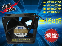 AVC 15050 DA15050B12H 12V 1.8A 服務器大風量工業 機械散熱風扇