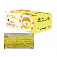 久富餘成人醫用口罩 (雙鋼印)-檸檬黃色25片X2盒