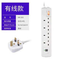 直銷無線插排英標插線板 多孔英規插座定製usb多功能帶線排插