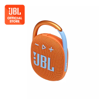 JBL JBL Clip 4 Portable Bluetooth Speaker -  Orange