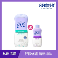 舒摩兒機能型浴潔露-生理特舒237ml甜美香氛浴潔露59ml