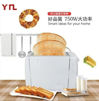 烤麵包機 早餐機 烤土司機110V全自動多功能烤麵包機吐司機 【年終特惠】