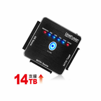 DigiFusion 伽利略 (U3I-693)專業加強版 SATA&amp;IDE TO USB3.0 光速線-富廉網