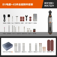 小型迷你电磨机WX106打磨抛光切割电动角磨机玉石雕刻工具