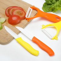 削水果工具一套銷皮刀切檸檬刀消水果擦子陶瓷可愛家用小型水果刀