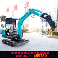 【台灣公司 可打統編】小型挖掘機農用果園多功能微型工程家用室內挖土機小型機挖溝勾機