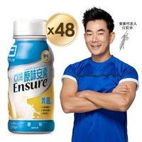 【亞培】安素菁選-原味不甜237ml x24入 x2箱(均衡營養、增強體力、幫助肌肉生長)