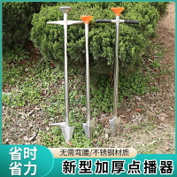 農具工具大全🔥#自動播種機種植玉米黃豆花生種子播種機點播器種植機施肥器點種機