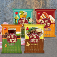 乖乖 食堂米菓(60g) 款式可選 太空包【小三美日】 DS026117 餅乾 下午茶 點心 消夜