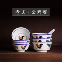 買8送2老式公雞碗周星馳電影TVB潮州傳統陶瓷復古手繪飯碗盤子
