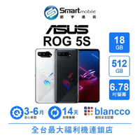 領券現折300【創宇通訊│福利品】ASUS ROG Phone 5s 18+512GB 6.78吋 (5G) 遊戲電競手機【ZS676】【限定樂天APP下單享點數回饋】