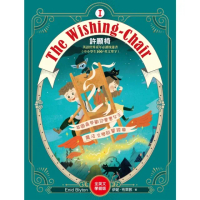 【momoBOOK】The Wishing-Chair 許願椅1【全英文學習版】：英文世界童年必讀(電子書)