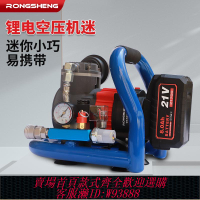 {可刷卡 打統編}無刷鋰電空壓機便攜迷你高壓打氣泵小型靜音無油鋰電儲氣泵壓縮機