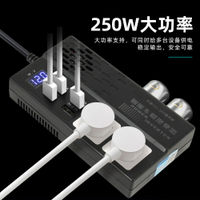 逆變器科邁爾智能車載逆變器12v24v通用轉220v200w汽車充電器車載轉換器 小山好物