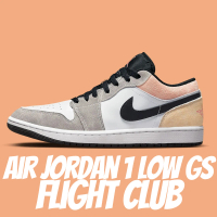 【NIKE 耐吉】休閒鞋 Air Jordan 1 Low Flight Club GS 飛行俱樂部 灰橘 大童 女鞋 DX4374-008