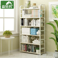 白色簡易書架實木收納置物架子桌面上鐵藝多層落地兒童小學生書櫃 99購物節