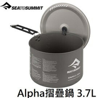 [ SEATOSUMMIT ] Alpha摺疊鍋 3.7L / 炊具 / AKI3004-02410508