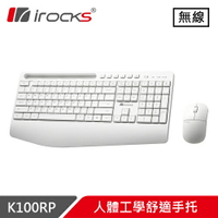 iRocks 艾芮克 K100RP 無線靜音鍵盤滑鼠組 白