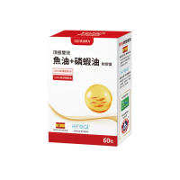【悠活原力】魚油+磷蝦油軟膠囊1盒(60入/盒 挪威磷蝦油、Omega3、DHA、EPA)