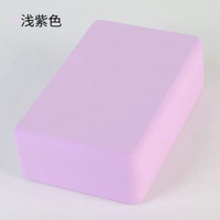 瑜伽磚頭輔助工具瑜伽用品 高密度EVA材質多色可選瑜珈磚