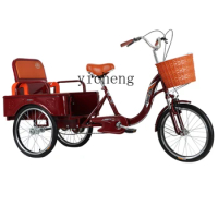 Zk Tricycle Elderly Pedal Pedal Variable Speed Bicycle Elderly Scooter