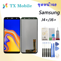 Adapted to Samsung J4 plus/ J6 plus screen set with warranty. The store has created options for you 
