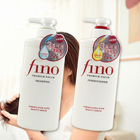 SHISEIDO 資生堂 fino高效滲透修護洗髮乳／潤髮乳(550ml) 款式可選 洗髮精 日本原裝 DS024741