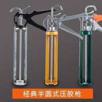 。旋轉玻璃膠槍加厚結構膠膠槍鋁合金不銹鋼通用型打擠膠槍防溢膠