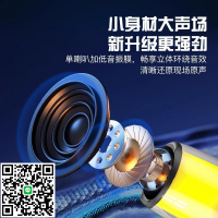華強北音響脈動5678低音炮 戶外氛圍感便攜式小型音箱高音質